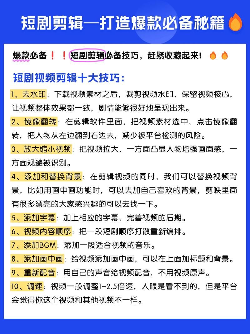 如何制作高质量视频剪辑，有哪些秘籍？