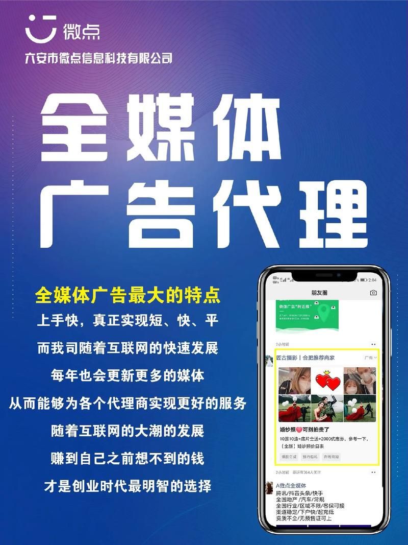 互联网公司宣传广告怎么做才能吸引更多用户？