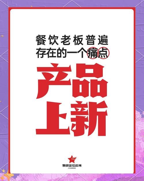 餐饮公司推广新策略：如何提高品牌知名度？