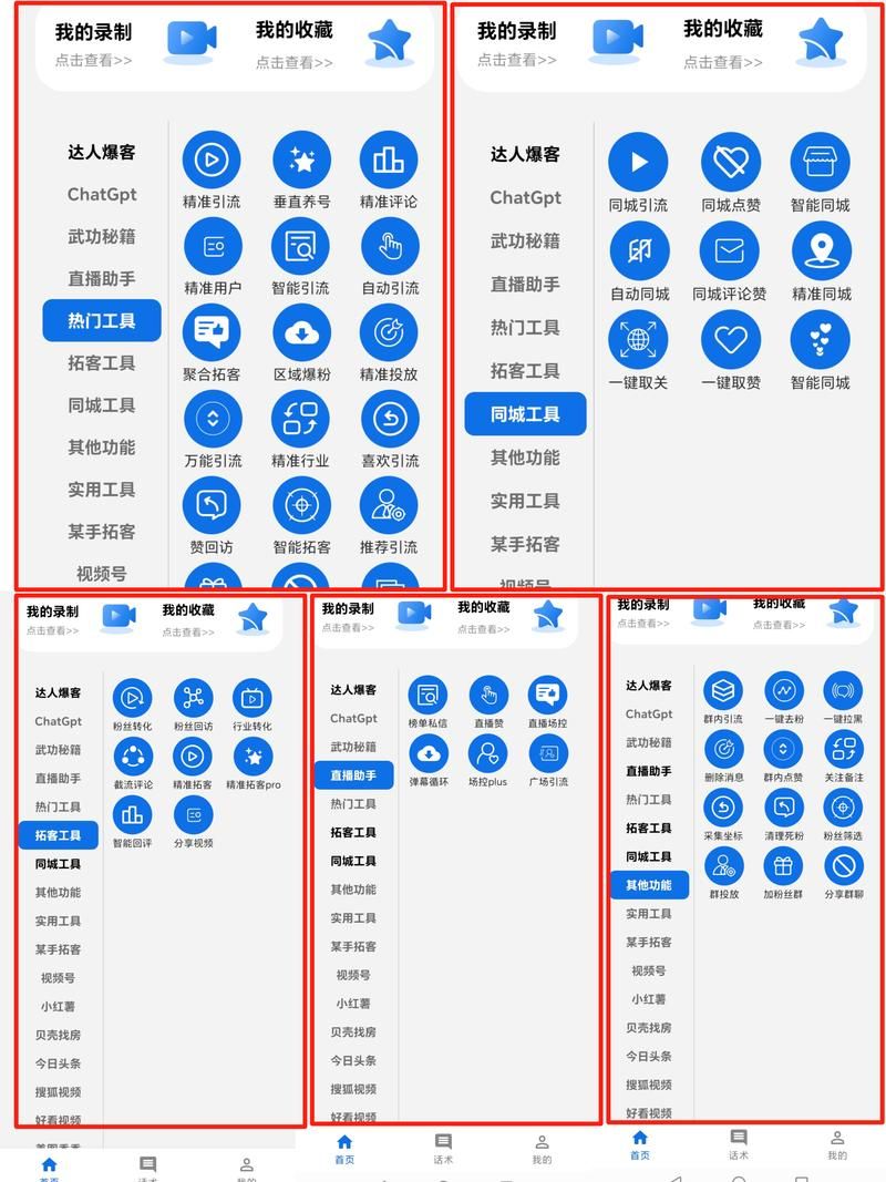 全网推广引流黑科技揭秘：哪些方法效果最佳？