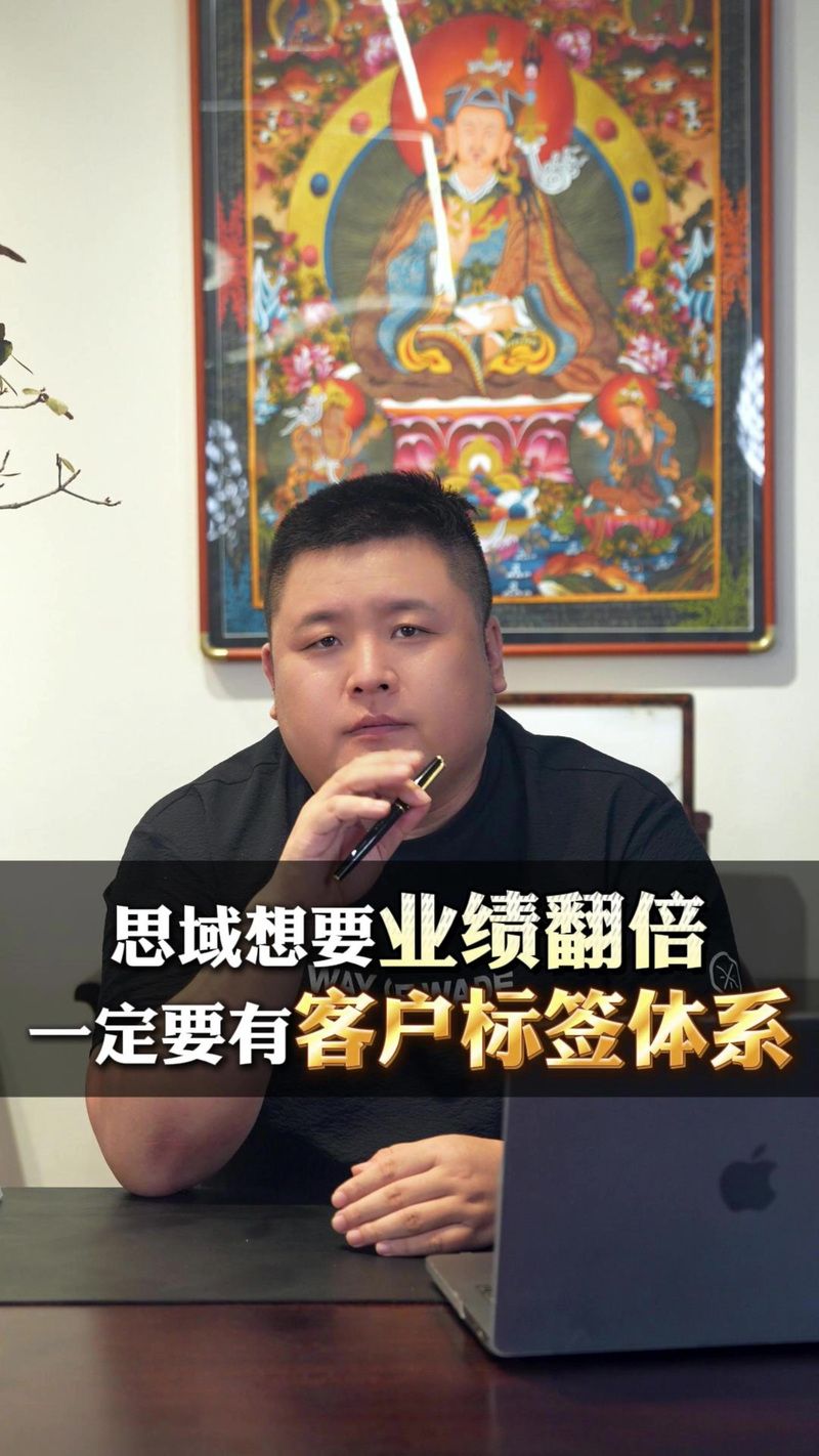 做电商的男人性格特点分析：成功背后的特质