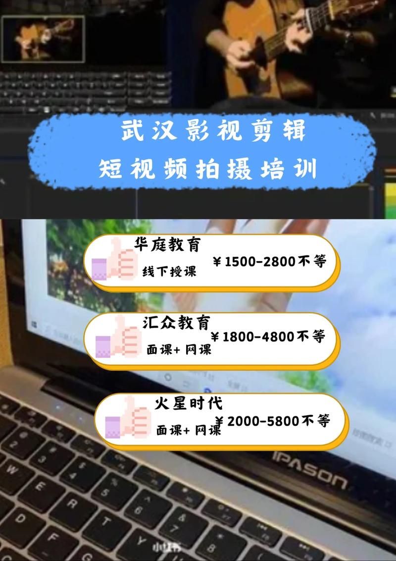 天成万合短视频培训靠谱吗？真实学员反馈