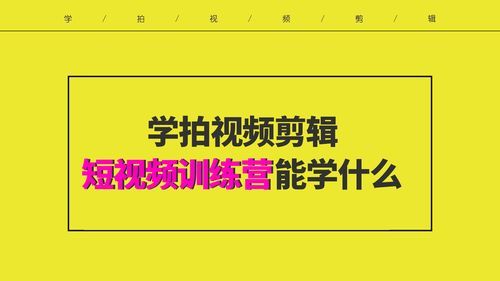 网上短视频课程质量如何？教你辨别真假