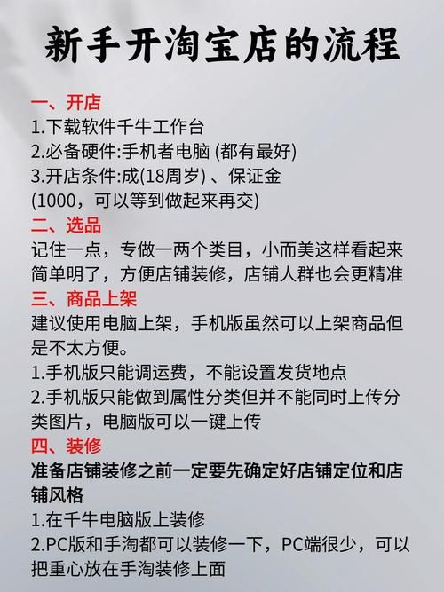 淘宝店如何创建百度百科？实战操作教程