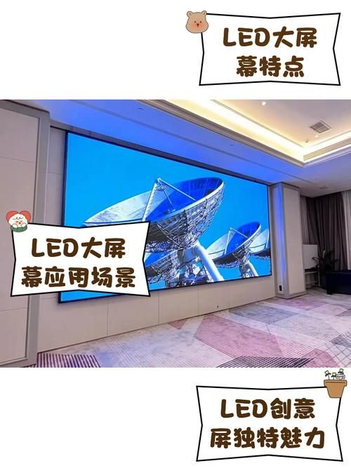 LED大屏幕广告公司推荐，如何确保广告效果？