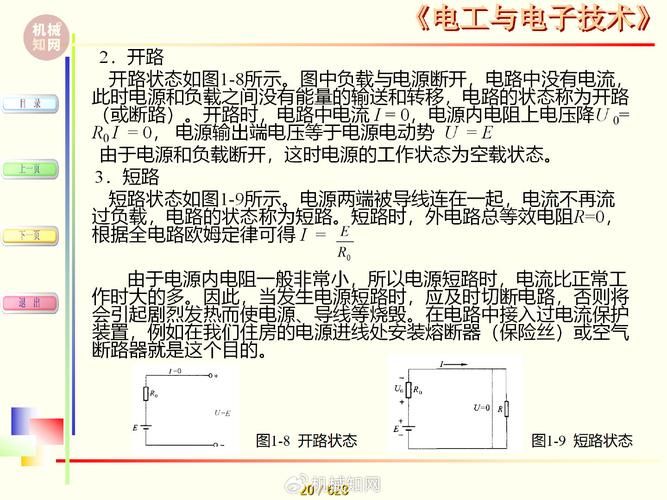 电子电工行业如何高效推广策略？顶级推广方案有哪些秘诀？