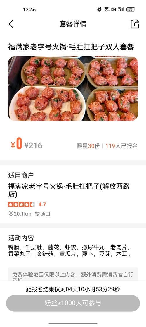 0元开店真的可信吗？揭露无加盟费陷阱