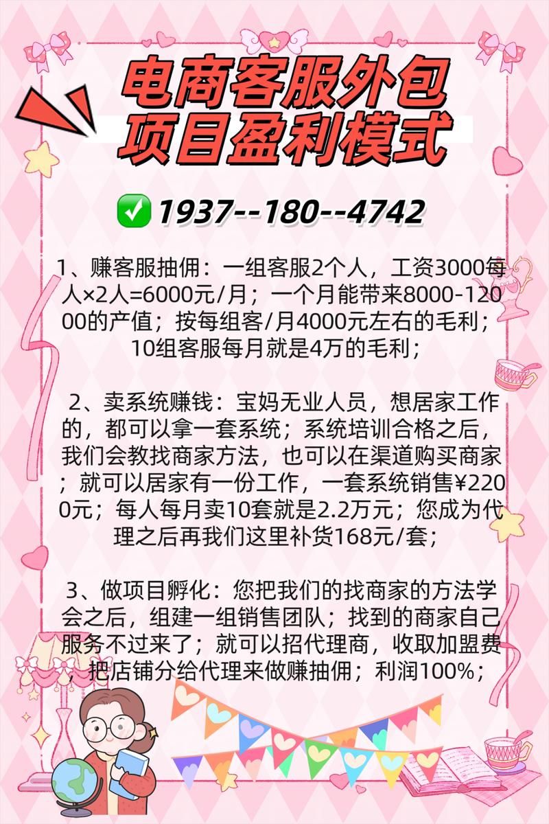 互联网电商运营策略，提升销量的秘密武器