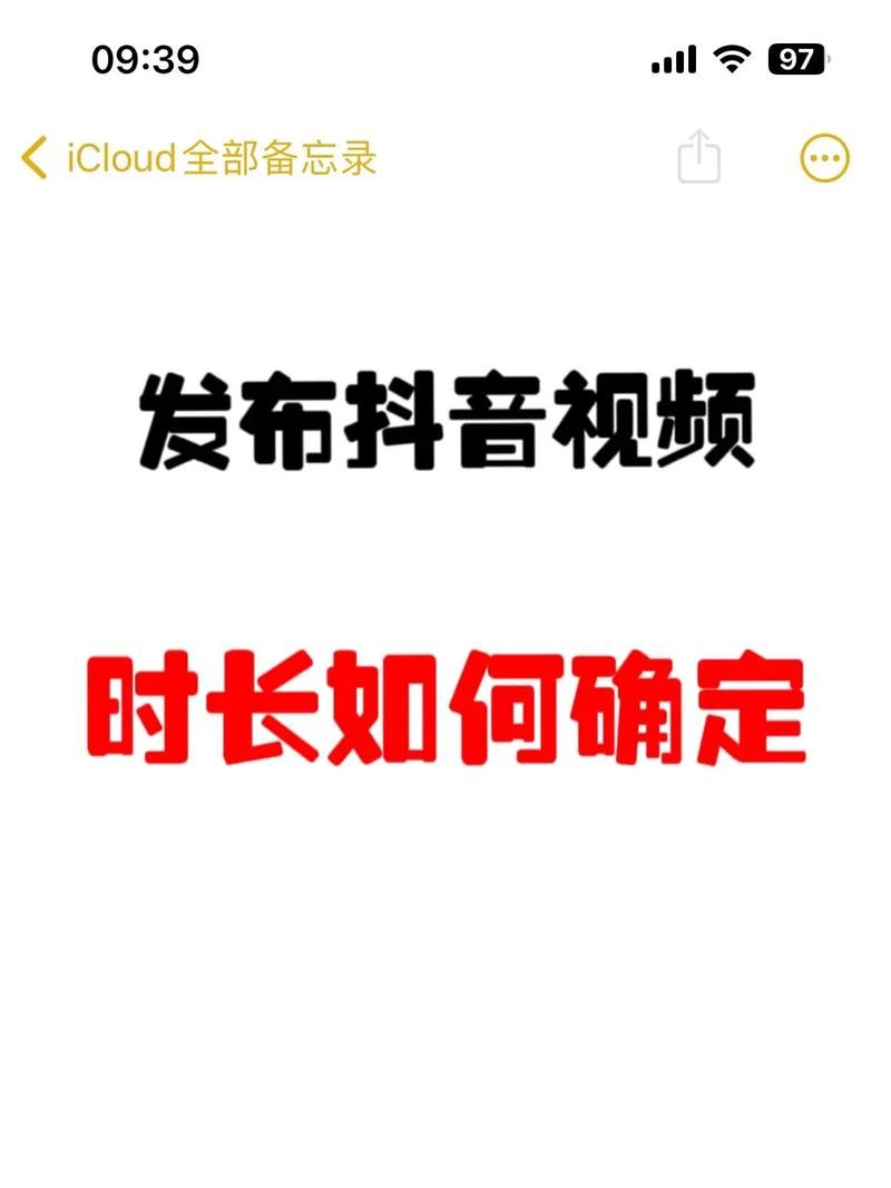 发布视频的最佳时间你知道吗？提升播放量