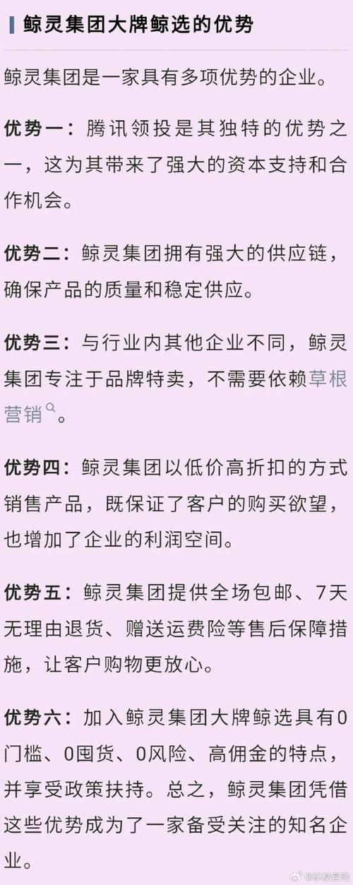 正规电商平台加盟应该如何选择？有哪些注意事项？