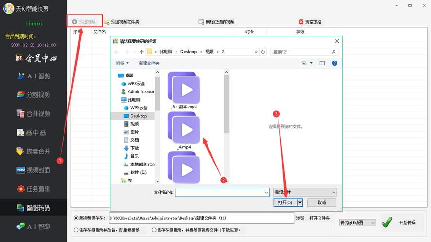 P视频处理有哪些高效率软件？