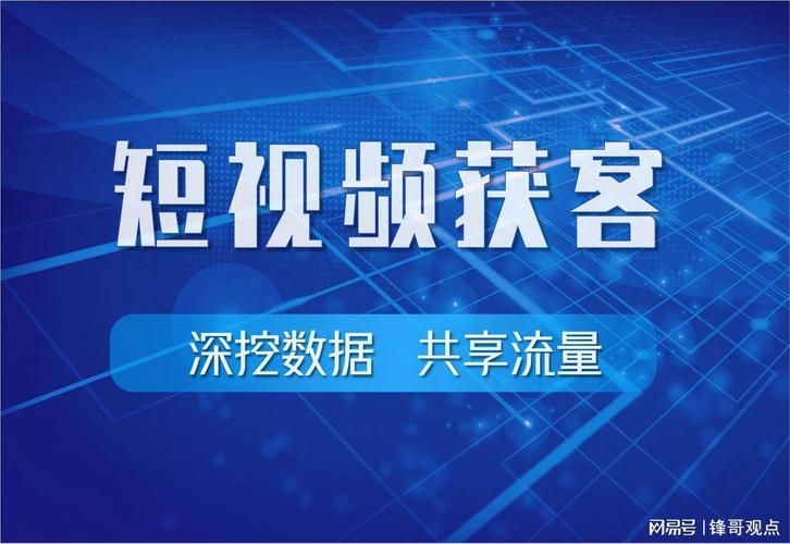 北京互联网推广公司哪家效果最好？互联网推广公司如何提高网站流量？