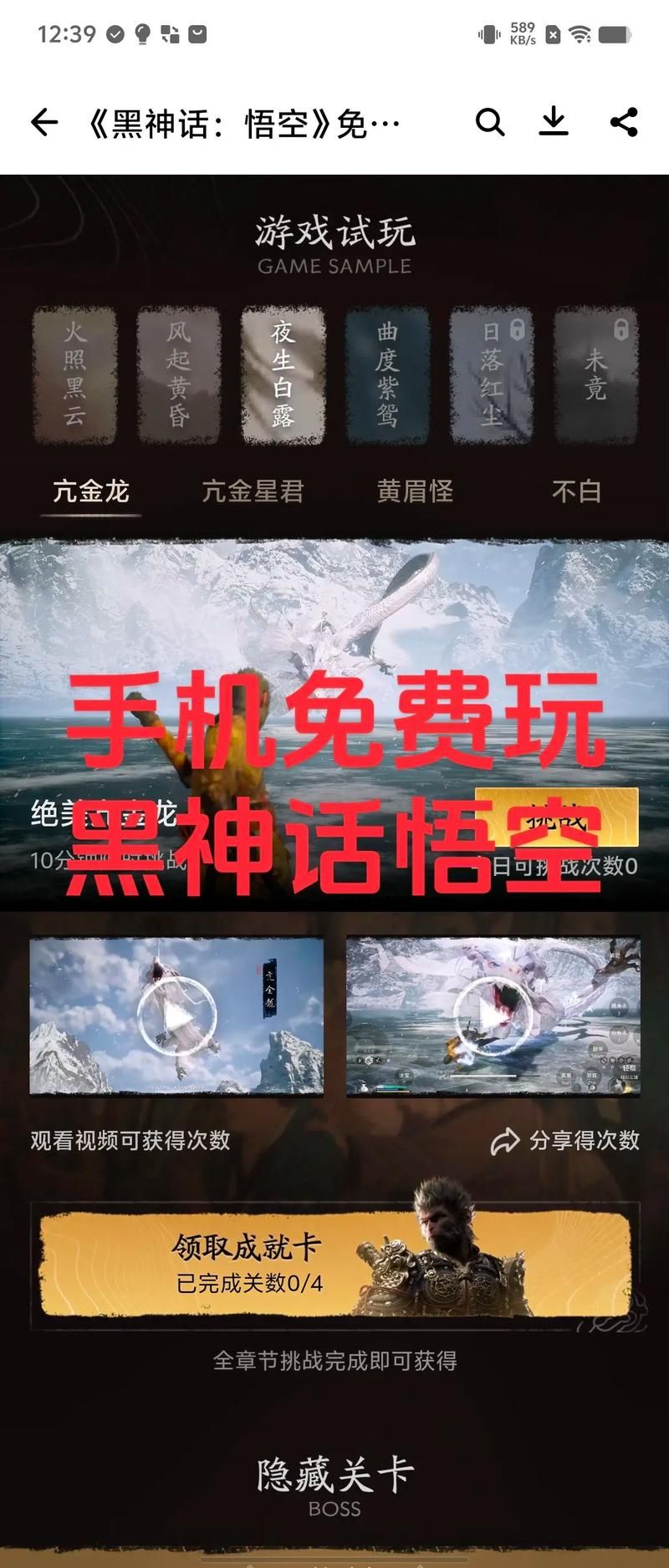 熬夜必看十大软件，你安装了吗？