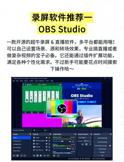 不用网络的短视频软件怎么选？免费录屏软件哪些不收费？