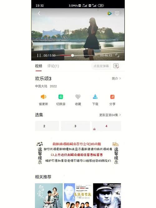 无需VIP的追剧软件有哪些？如何追剧不用看广告？