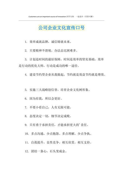 企业宣传文字如何撰写？如何打造吸引人的企业宣传文案？