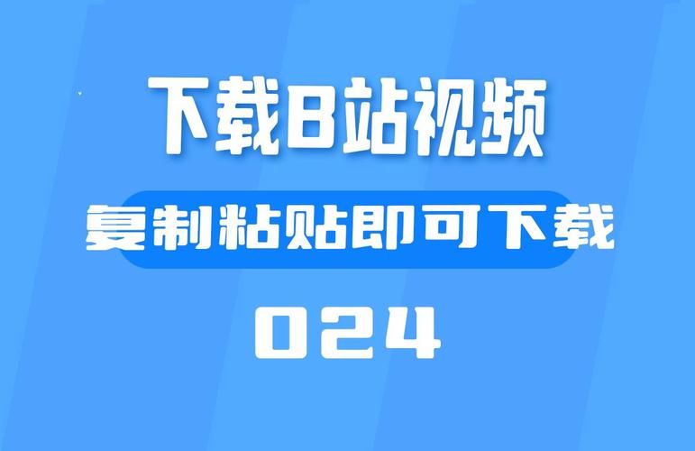 成长抖音短视频B站软件哪个值得尝试？有何亮点？