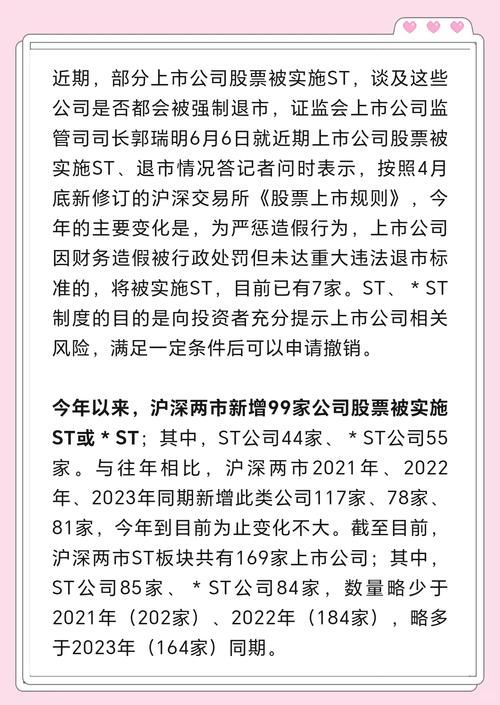 ST广告公司如何提升品牌影响力？其核心竞争力是什么？