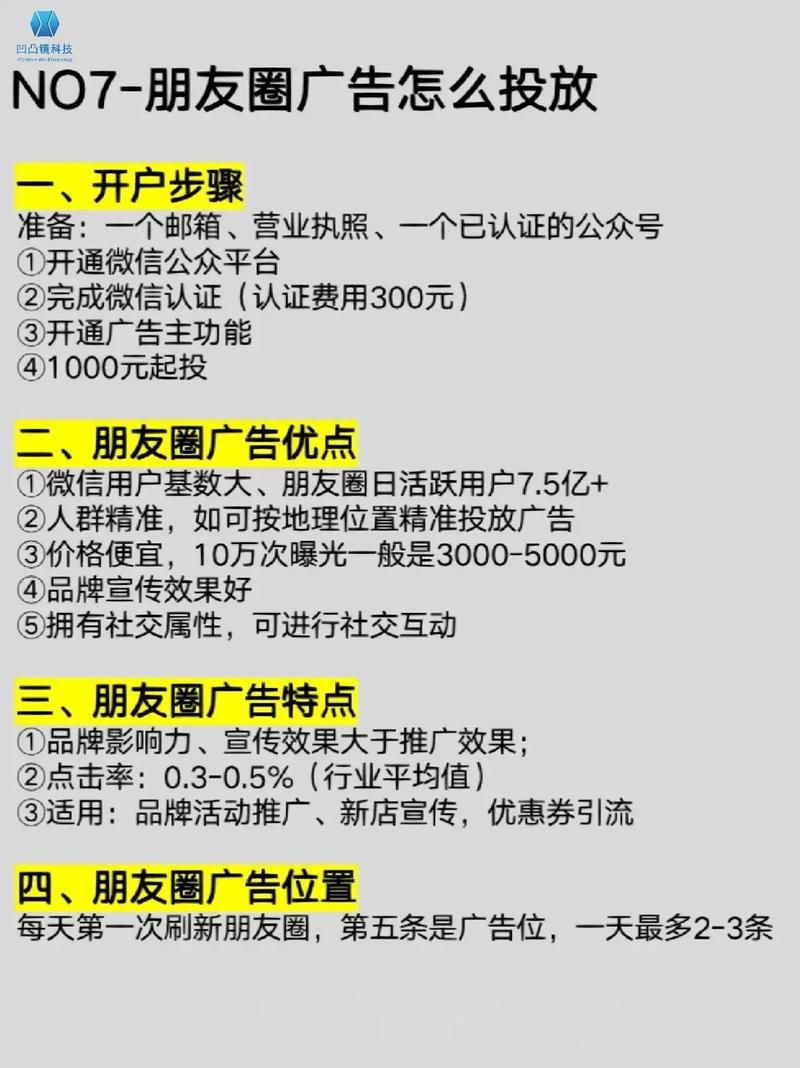 广告企业简介如何撰写吸引客户？有哪些关键点？