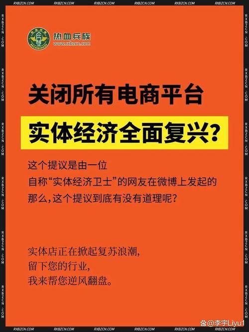 哪些电商平台曾在十年前倒闭？原因是什么？