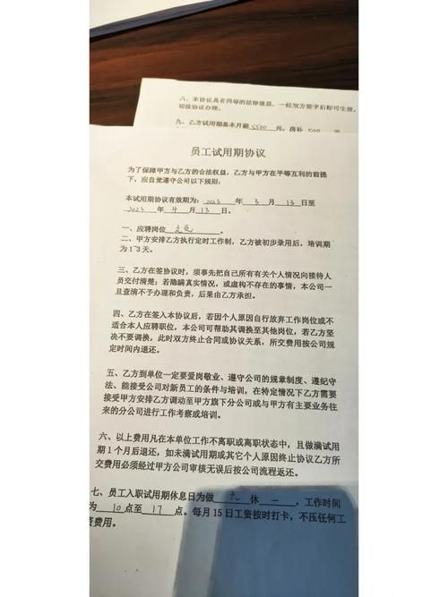 传媒公司用工合同注意事项有哪些？如何规避风险？