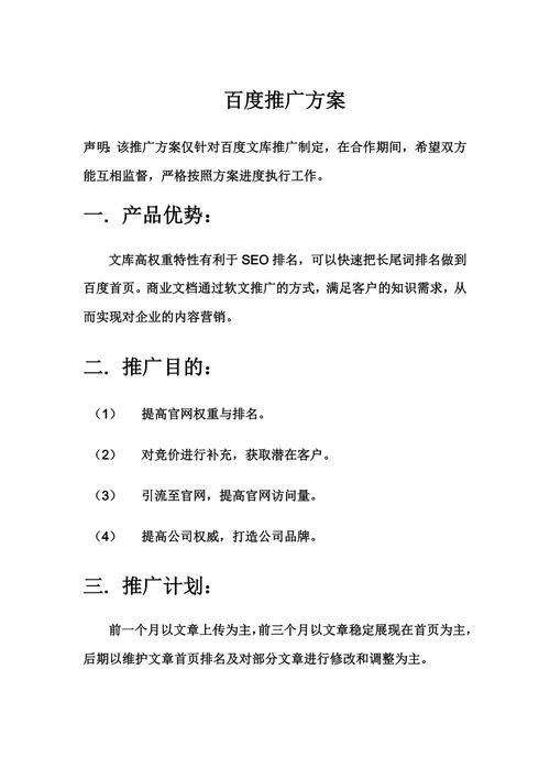 如何优化公司网站推广效果？有哪些关键步骤？