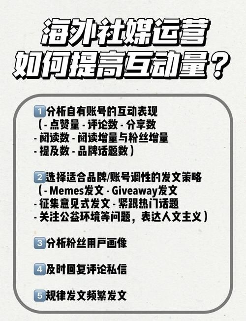 短视频社交软件如何提升互动？社交新玩法解析