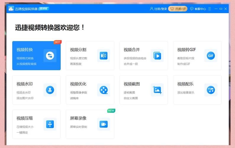 短视频处理软件如何提升视频效果？实用教程分享