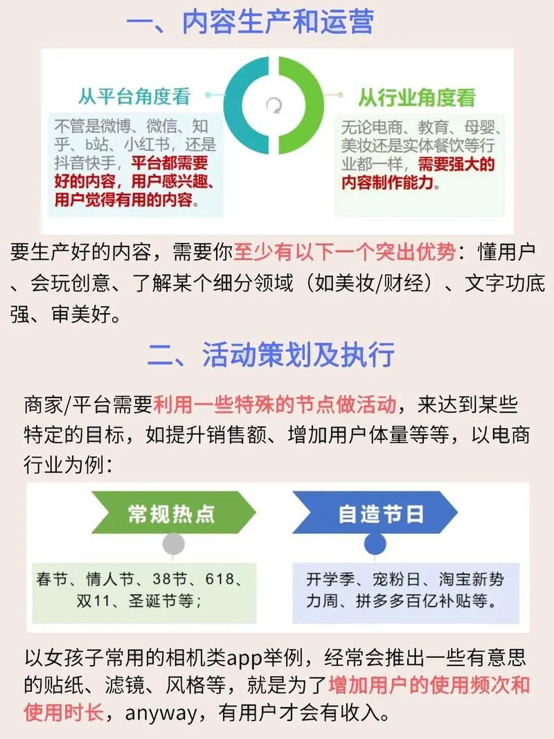 广告自媒体公司如何提升影响力？有哪些运营策略？