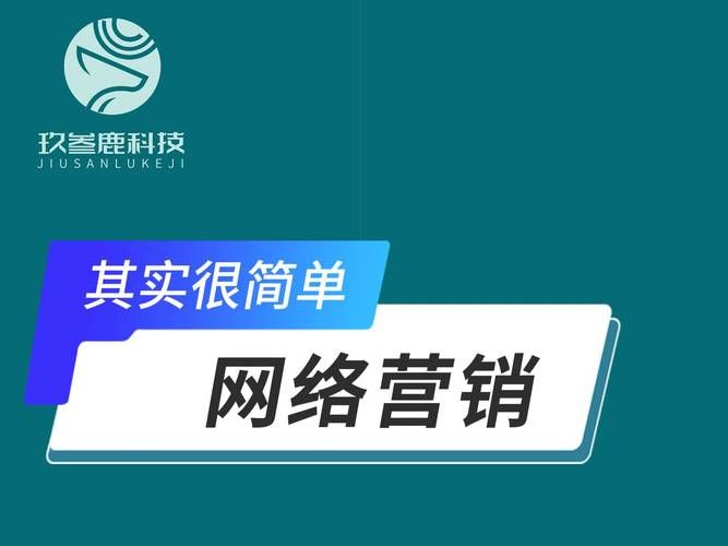 网络营销推广知名公司有哪些？哪家效果最好？