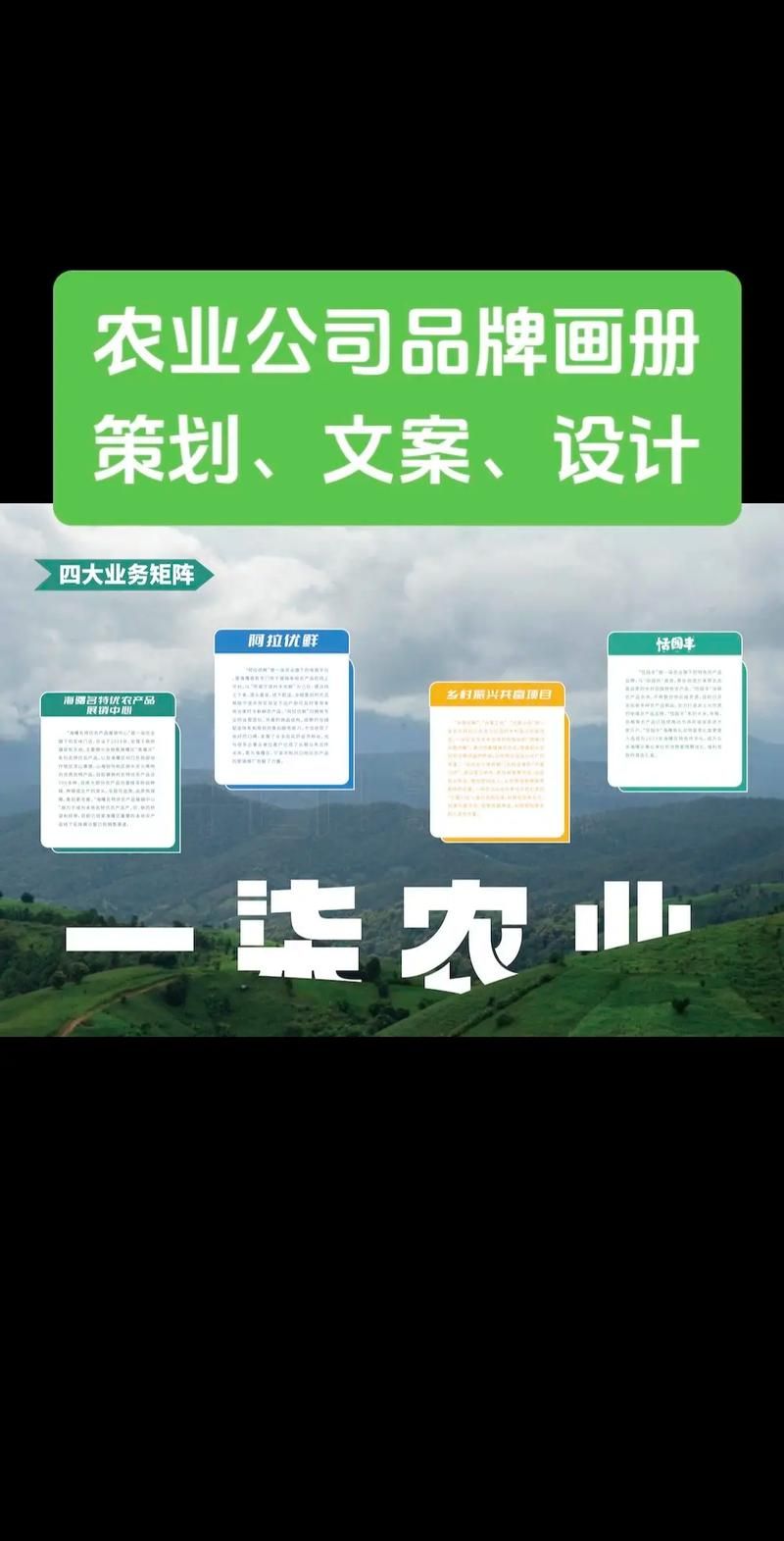 公司宣传页封面设计技巧有哪些？如何提高吸引力？