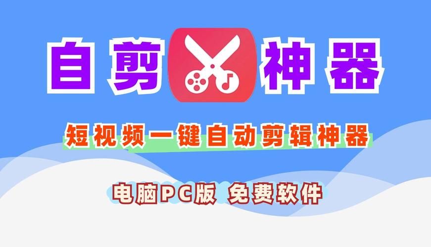 短视频制作软件推荐，创意录制更简单