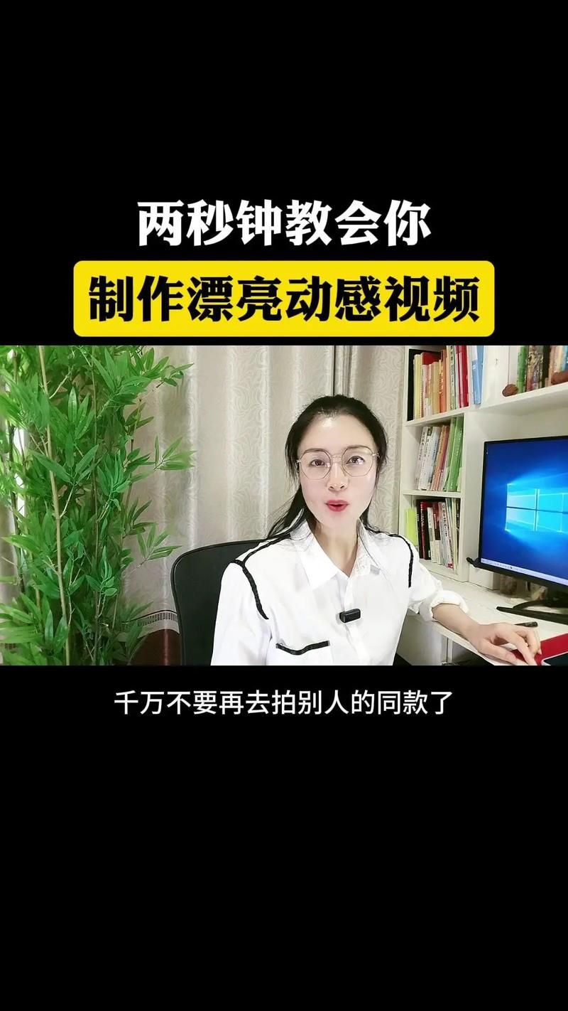 短视频特效制作神器，如何实现酷炫效果？