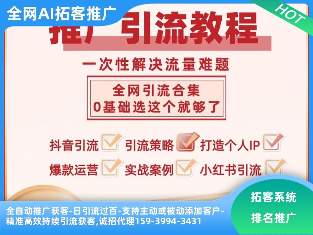 短视频精准引流秘籍，哪些工具不可或缺？