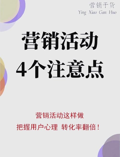 公司网络营销网站建设要点？如何提高转化率？