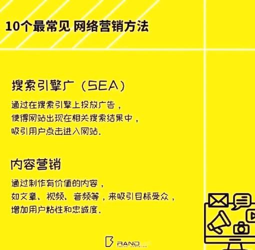 如何做好公司网站网络营销？有哪些实用技巧？