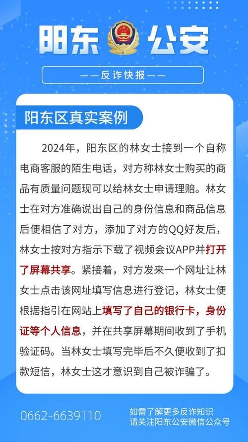 电商代运营可靠吗？是否存在诈骗行为？