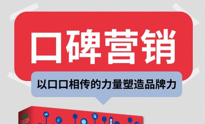 东莞营销推广公司哪家口碑好？服务有哪些特色？