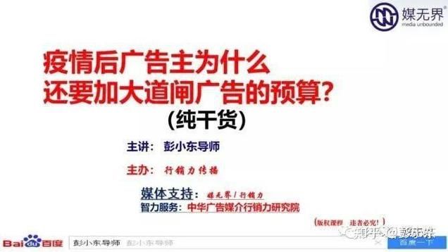 广告公司品牌形象如何塑造？有哪些成功案例？