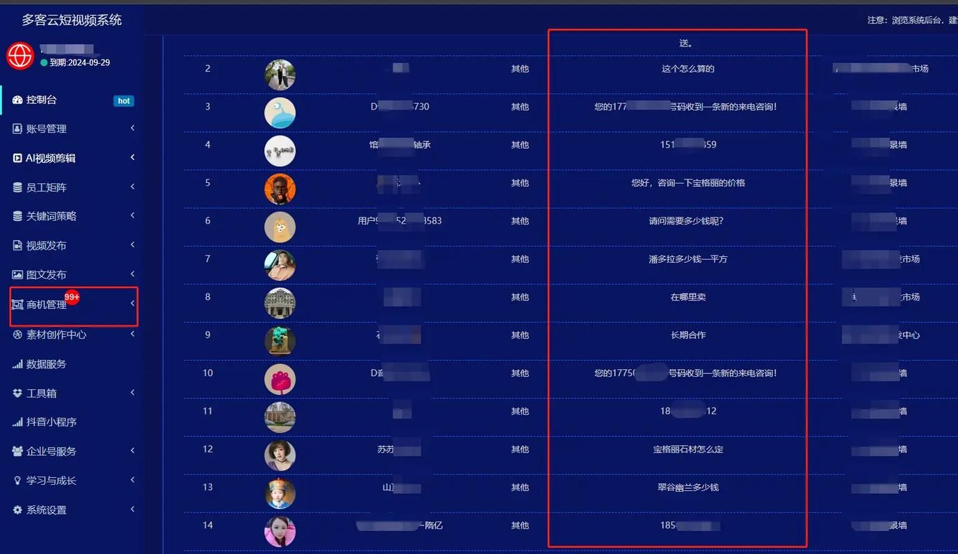 短视频排行榜前十名软件，哪个最具潜力？