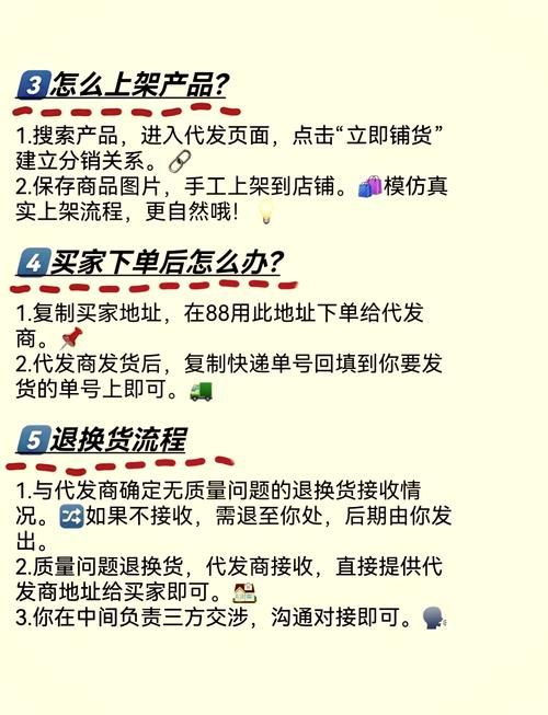 拼多多货源一件代发全解析：一键铺货技巧有哪些？