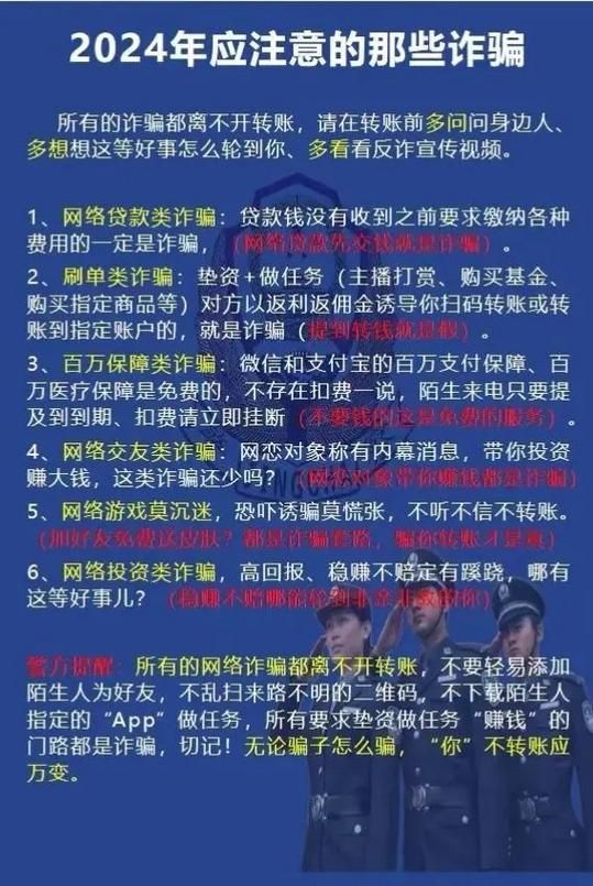 跨境电商是否涉嫌诈骗？如何鉴别正规平台？