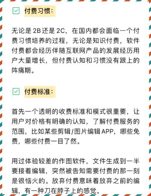 百度百科创建付费服务，值得尝试吗？