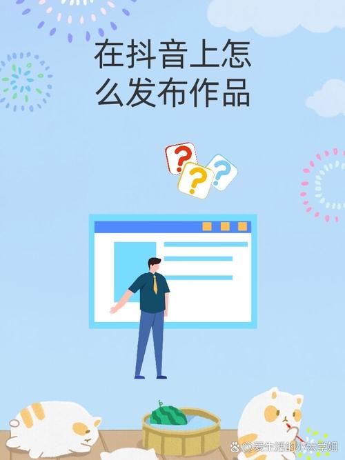 个人视频发布软件哪个最便捷？如何提高发布效果？