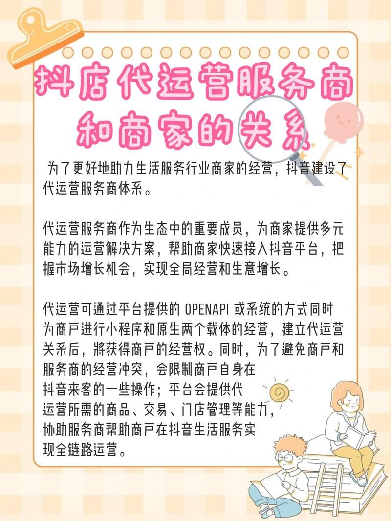 乐沙电商代运营效果如何？值得信赖吗？