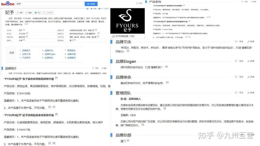 百度百科创建词条需要费用吗？费用解析