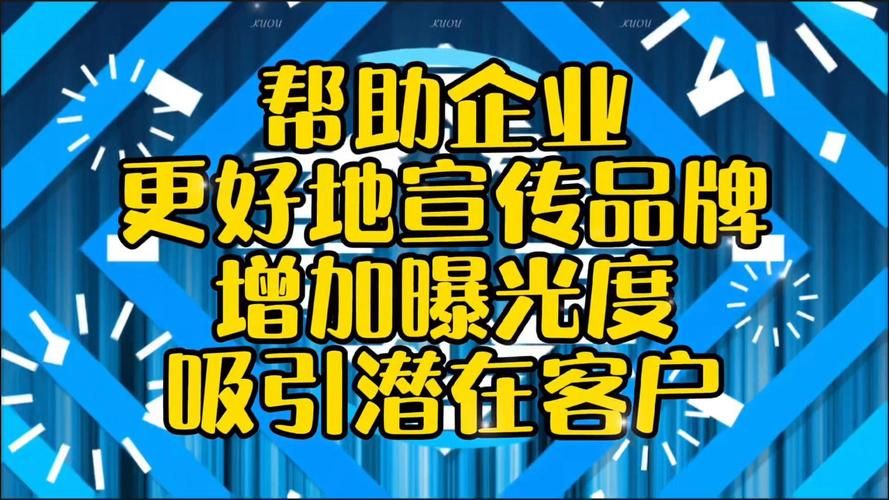 怀化网络推广公司哪家值得信赖？服务效果如何？