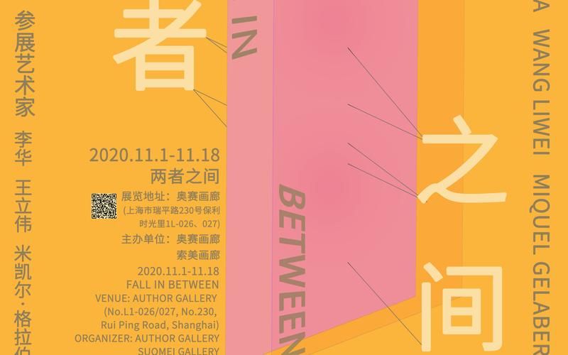 广告展览展示公司哪家更具创意？如何选择合作伙伴？