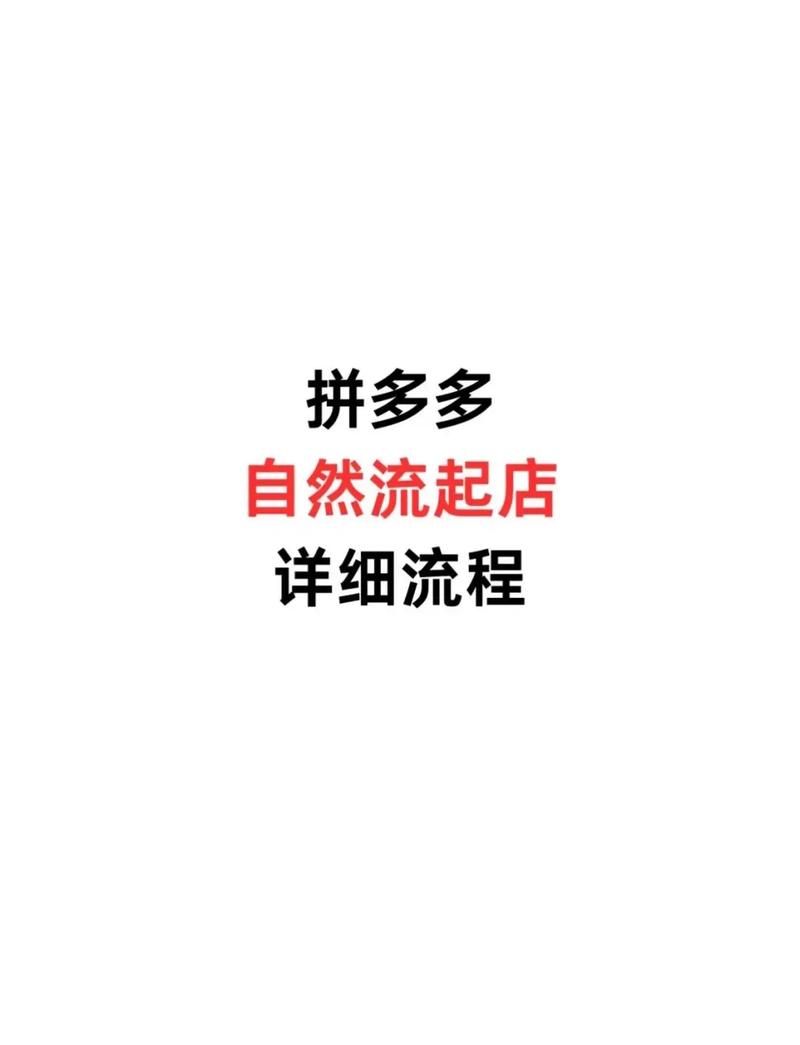 为何开网店无从下手？网店起步全攻略解析