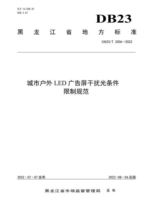 百度百科创建时间限制有哪些？了解最新规定